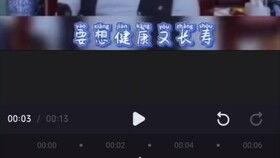 状态视频,XX事件精彩瞬间