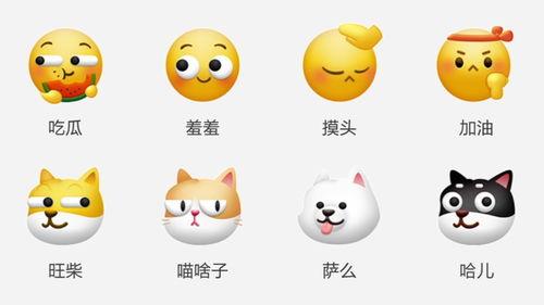 微信旺柴吃瓜,揭秘网络热点的背后故事