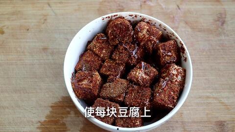 豆腐乳的制作方法视频,传统工艺与现代视角的完美融合